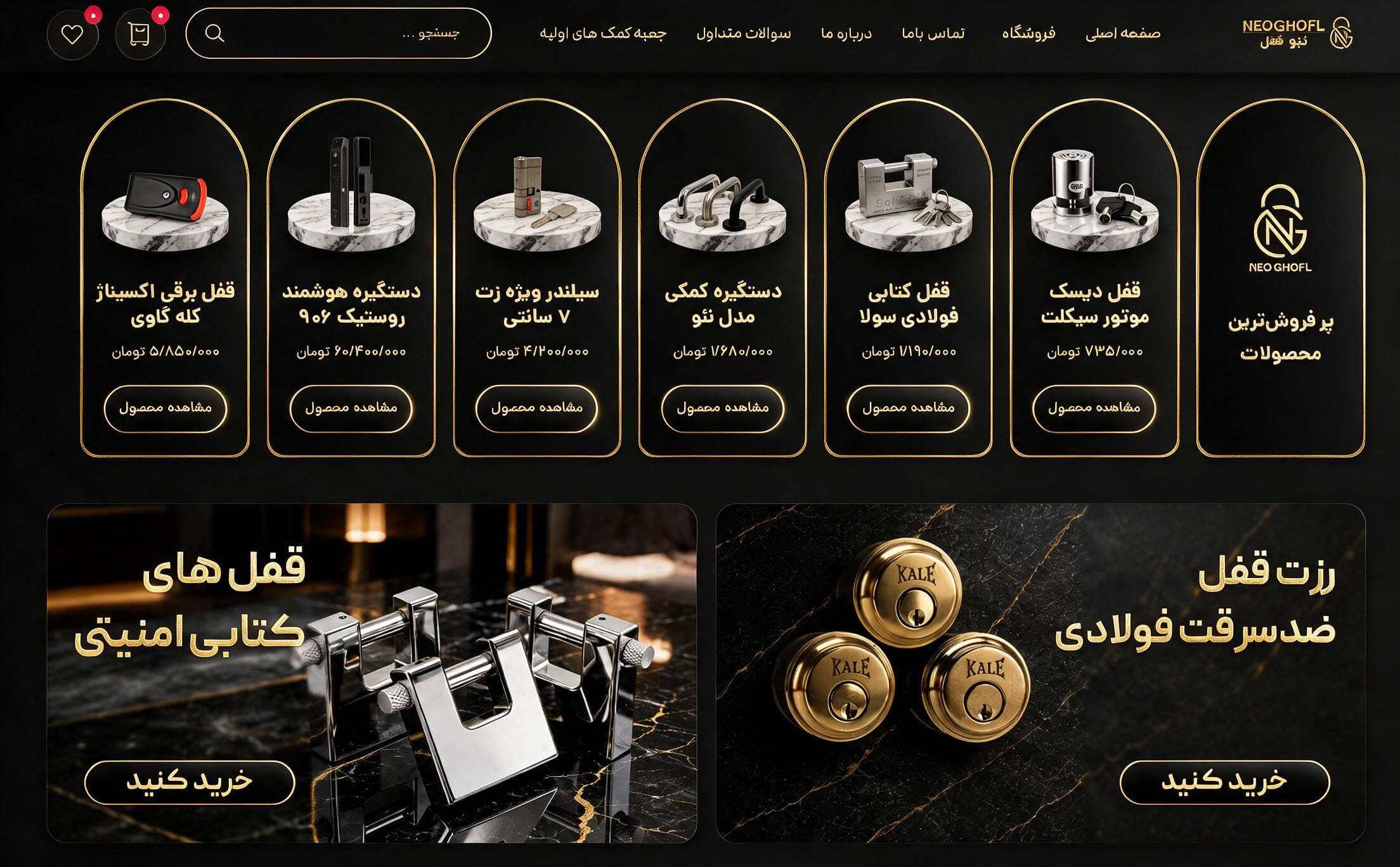 سایت شرکتی و فروشگاهی